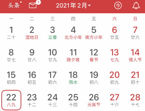 江苏2024开学时间(江苏开学时间是什么时候)