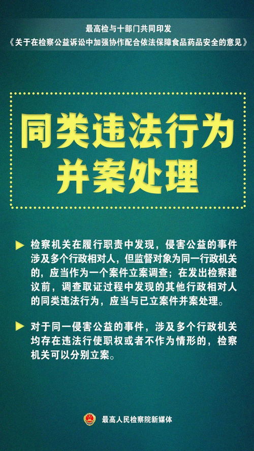 维布妥昔单抗上市审评报告公布 