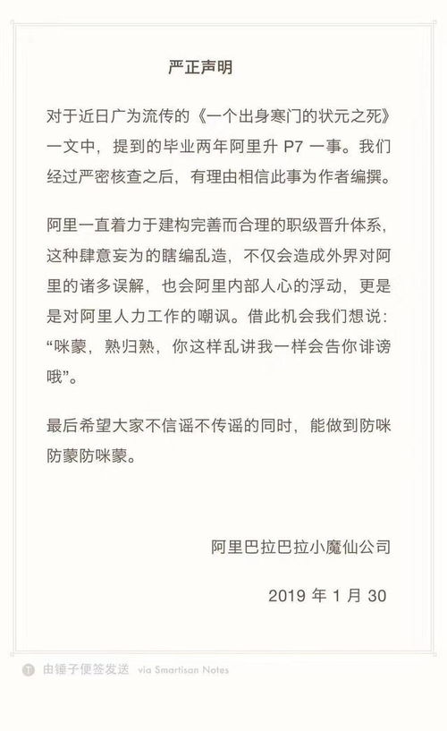 京东轮值CEO 转发寒门状元之死的朋友们,人生足够乏味啊