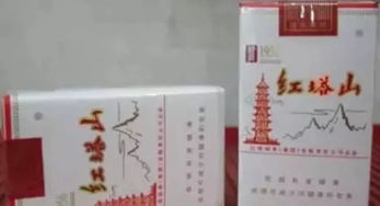 爆料!云霄自创香烟品牌探秘，口感与品质深度解析“烟讯第43726章” - 2 - 680860香烟网