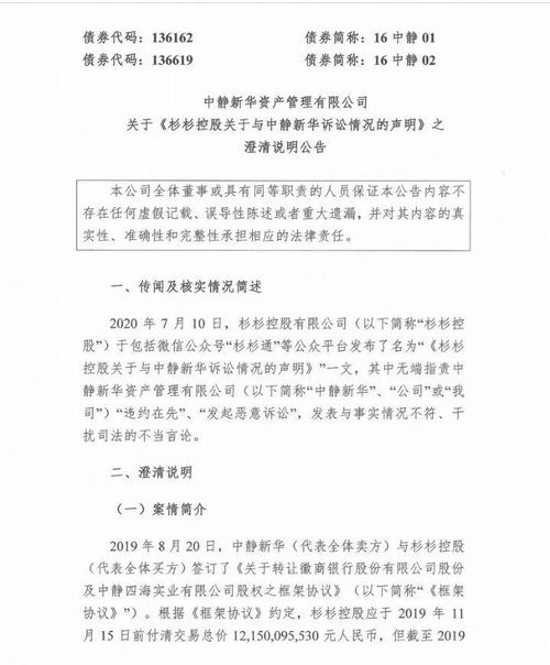 自然人银行股权转让协议公证，由原来信用社改为农商银行，章程规定三年内不能转让股权，现自然人私下跟