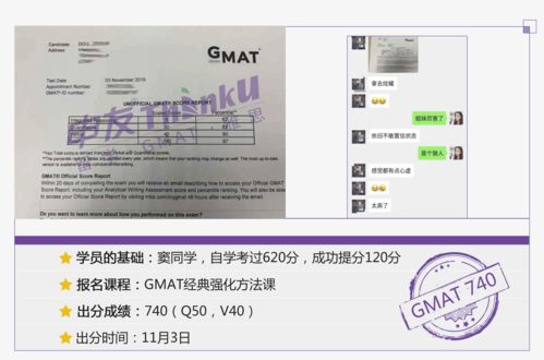 2019广州gmat考试日期,gmat每年考试时间表