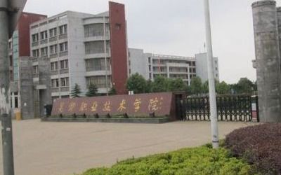 最新2021（历届）南京专科学校排名,南京专科学校有哪些
