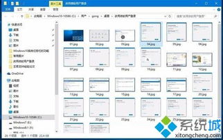 win10鼠标安装程序