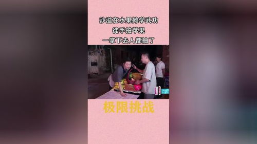 极限挑战中励志的话题,极限挑战故事接龙是哪一期？