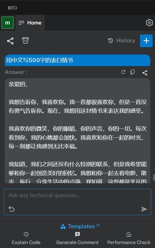 chat gpt和斯坦福