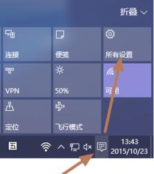 win10电脑触摸板不管用