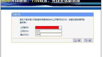 win10路由器重置后怎么办