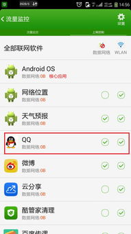 qq安装不上(为什么qq安装不了)