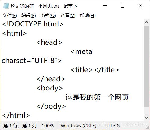 简单日记怎么写