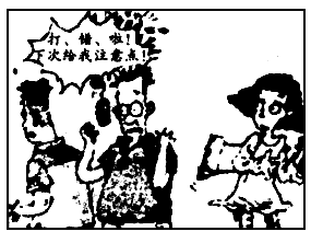 对下图漫画接到误拨电话的举动.下面认识正确的是①言谈举止彬彬有礼是我们赢得别人尊重的前提②是否文明礼貌仅仅是个人的事.是无足轻重的小事③接到拨错电话就应该大声斥责拨错电话的人 