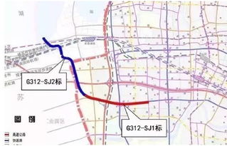 312国道苏州东段改扩建工程 开车半小时能到昆山城区