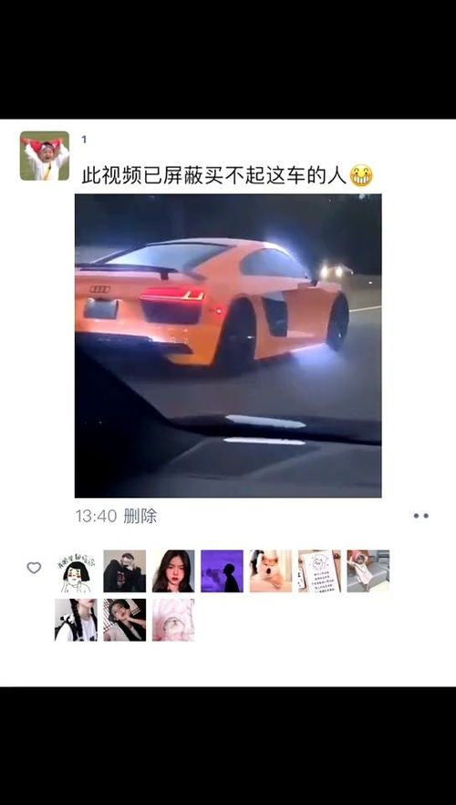 你的气质以后会开什么车 