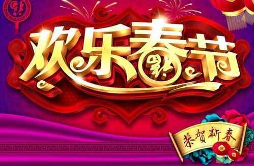 2021新年发朋友圈的说说  第1张