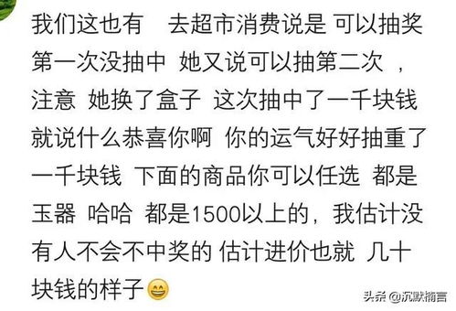 遇到俩和尚说我与佛有缘,送我串佛珠收我288,我一句话把他问懵