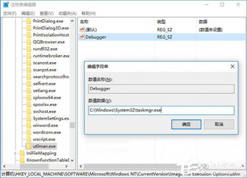 win10锁屏怎么打开网页