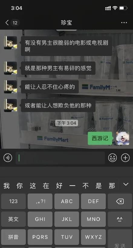 我姓谷,想让网友帮忙取个名字 哈哈这也太逗了吧