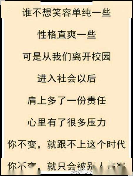 人,都是会变,有些改变,不是心甘情愿 