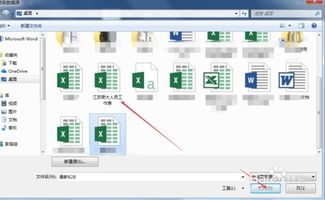 怎么用Excel批量制作工作证(如何用excel批量制作工作牌)