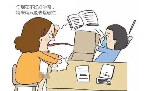 妈妈让孩子做家务遭回应 我不洗碗,因为这是低贱的事情