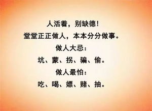 关于做事的名言  本分做人踏实做事名言？