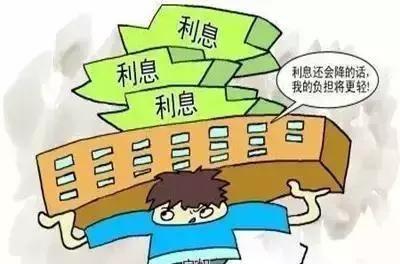 房贷断供这样做, 银行不仅不能拍买你的房子, 你还能得一笔钱