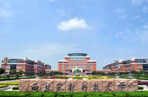 西北农林科技大学专业排行榜