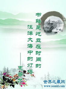 图片写给老师名言（老师是灵魂的工程师，我们可以用什么名言或古诗来赞美老师？）