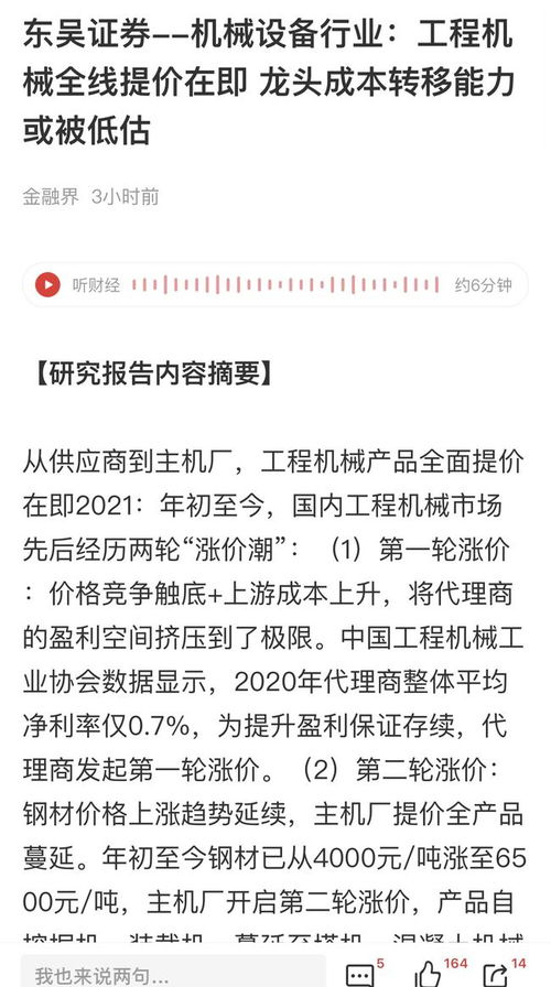 我昨天收到中联重科短信要求做测评，但按他发的网址登录系统提示没有企业标识做不了，请赐教！