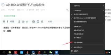 win10怎么设置打开软件不提示