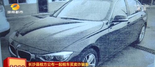 宝马停车6小时车牌不翼而飞 交警一查,发现被人扔进垃圾桶 (停车场闸杠顺着进去)