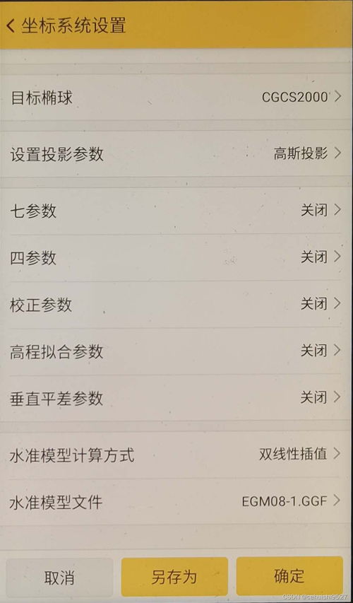 查重时附录数据是否计入？一篇文章说清楚