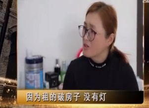 湖南残疾男子求复合,妻子一番话曝出隐情 原来,我们都被骗了