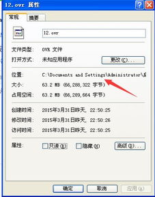 win10安装mastercamv9.1