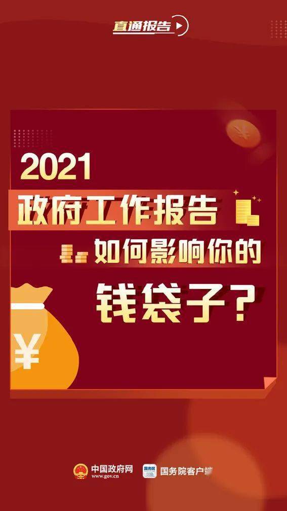 65块钱有我18块钱的股份能分我多少钱？怎么算呀！谢谢