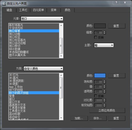 3dMAX颜色校正占用内存吗(3dmax哪个版本好用最常用)