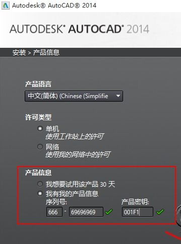 win10专业版安装2014CAD怎么安