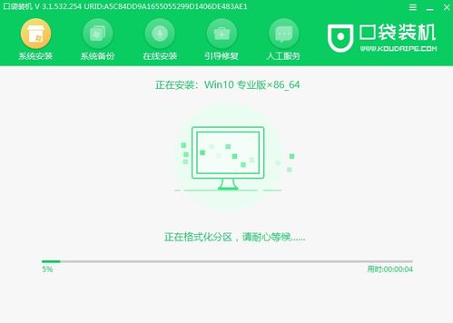 07方正电脑怎样升级win10