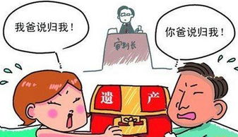 遗嘱与公司经营权