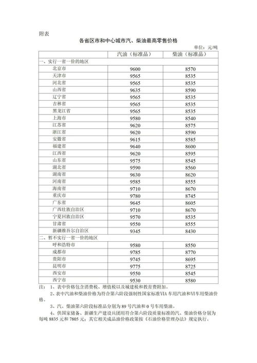 2025年3月17日五行属什么