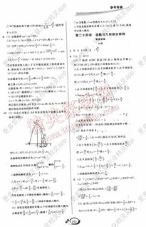 考研数学概率论二维随机变量题目 图中最下方