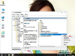 win10控制面板空白设置无法打开