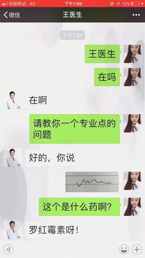 专业的问题只能问专业人员 