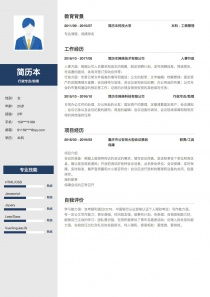 会展客户专员简历范文—会展销售有前途吗？