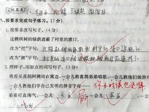 稚绿造句_稚的近义词是什么？