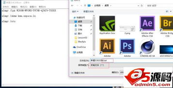 win10正版显示