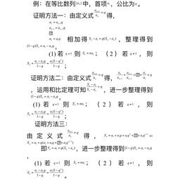 数学学科核心素养中数学抽象及逻辑推理的培养方法 