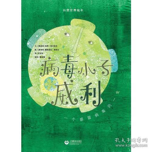 文学类书籍 畅销文学书 经典文学作品 国外文学 古代文学 名家作品 青春 纪实 散文 