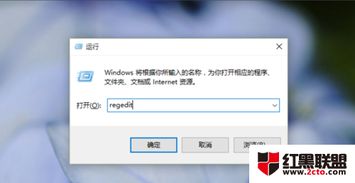 如何让win10启动不检查和修复