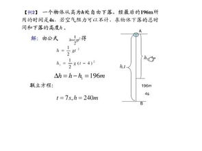高一的物理问题 十万火急,要详细的过程和结果,求正确 